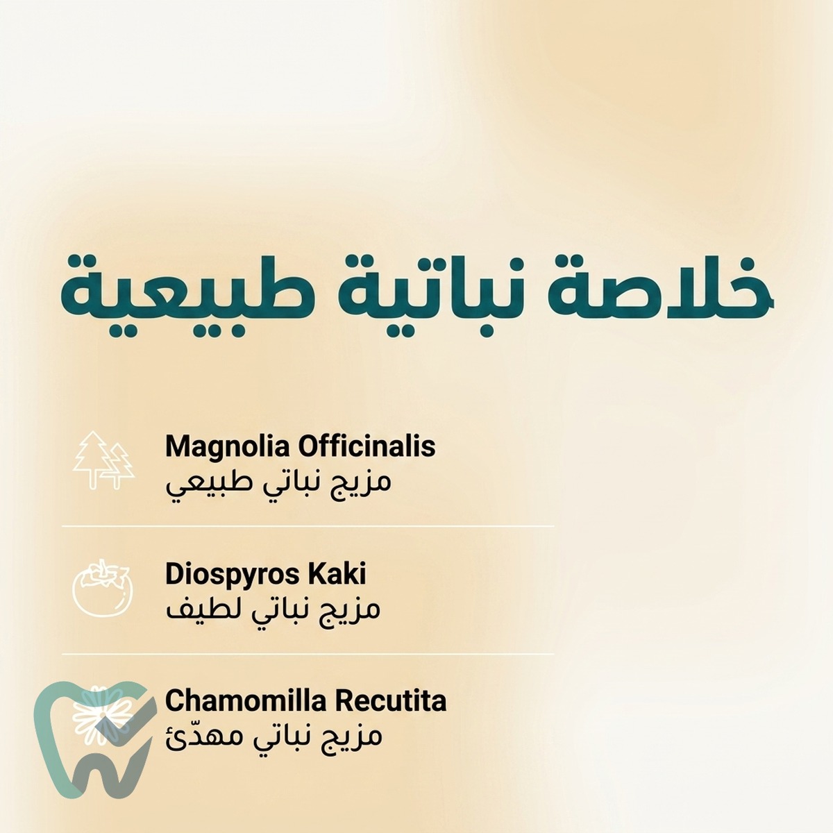 رذاذ فموي بروبيوتيك 20 مل – CEELIKE