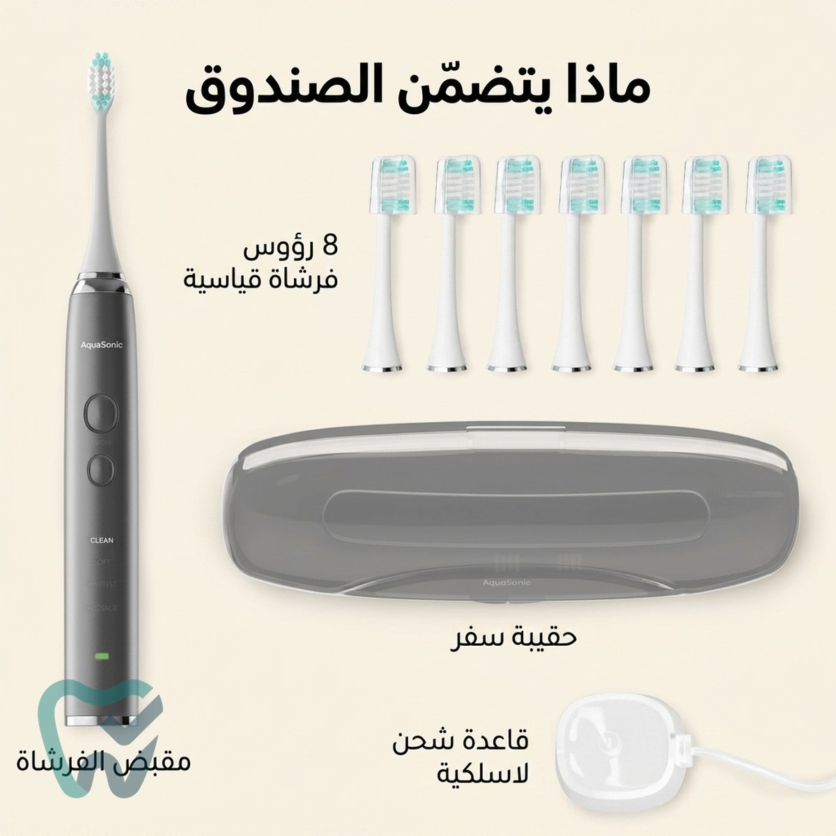 فرشاة سونيك للتبييض 40000 اهتزاز – Vibe Series