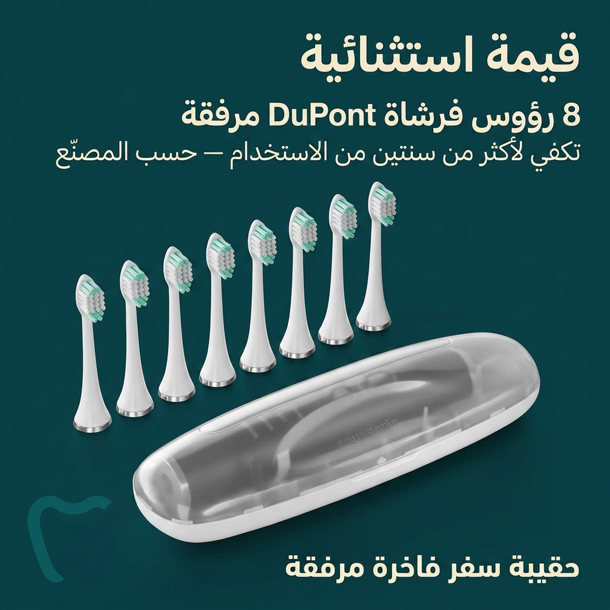 فرشاة سونيك للتبييض 40000 اهتزاز – Vibe Series